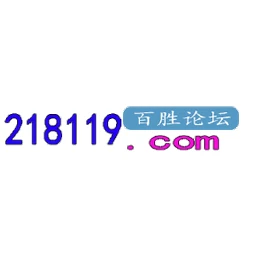 百胜论坛